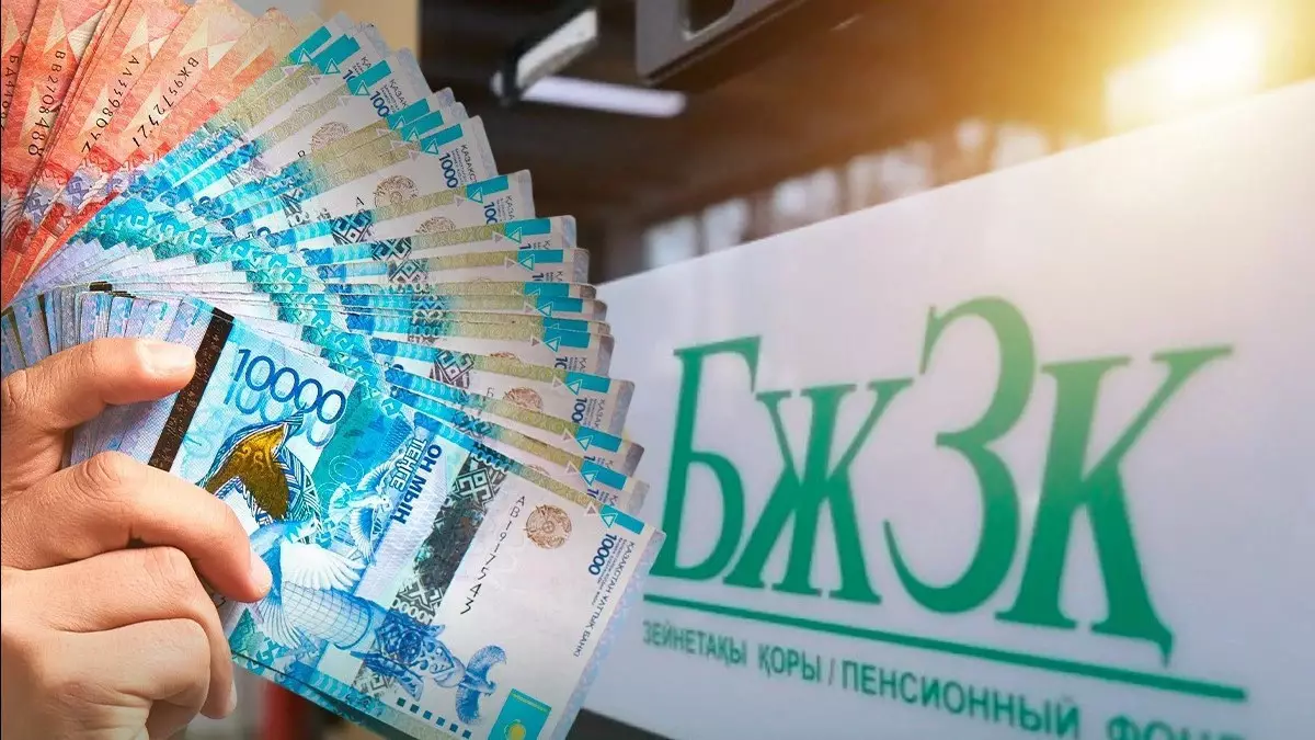 Зейнетақы ақшасы нарықты емес, азаматтың болашағын қамтамасыз етуі керек – сарапшы