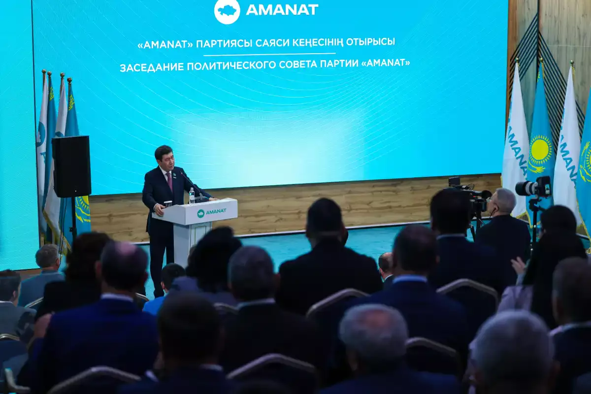 «AMANAT» Саяси кеңесі маңызды мәлімдеме қабылдады