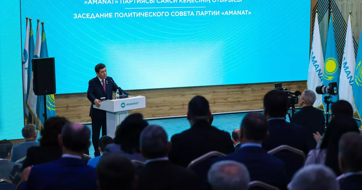  «AMANAT» партиясының Саяси кеңесі Президенттің бастамаларын қолдауға шақырды 