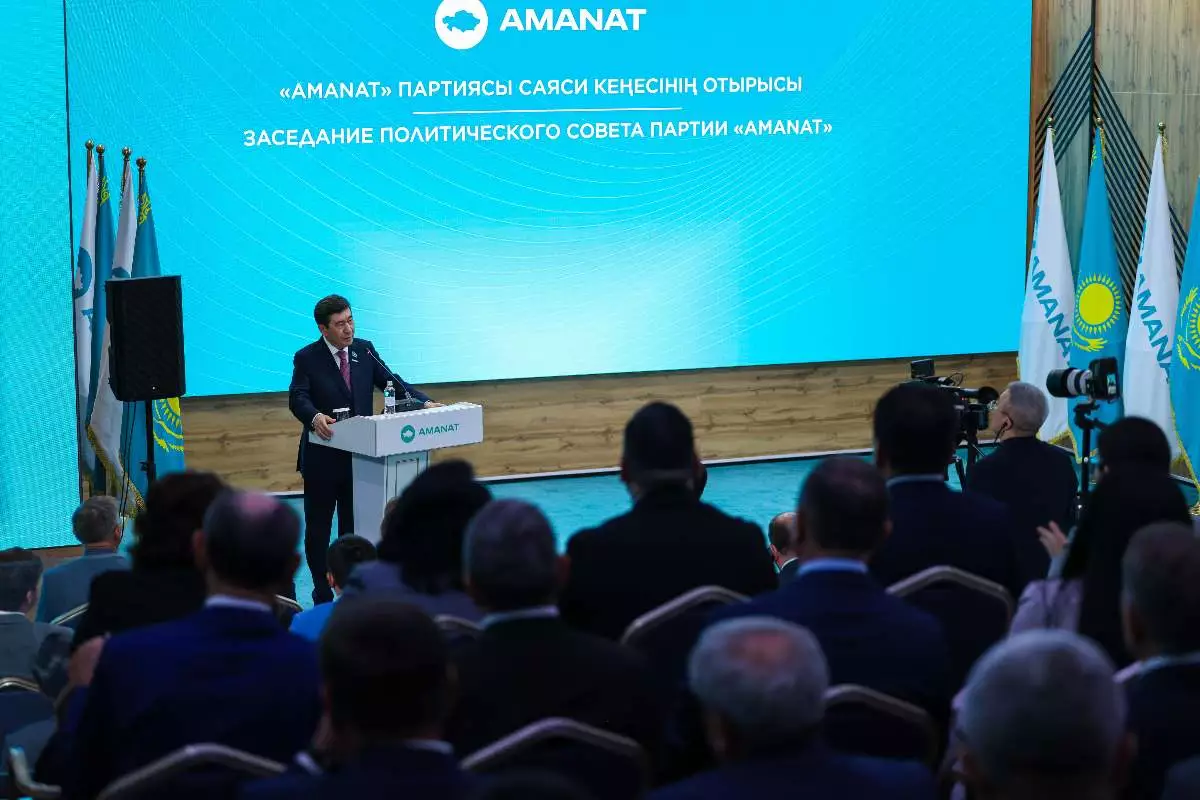 Әділетті және Прогрессивті Қазақстан жолында: «AMANAT» партиясы Саяси кеңесінің мәлімдемесі