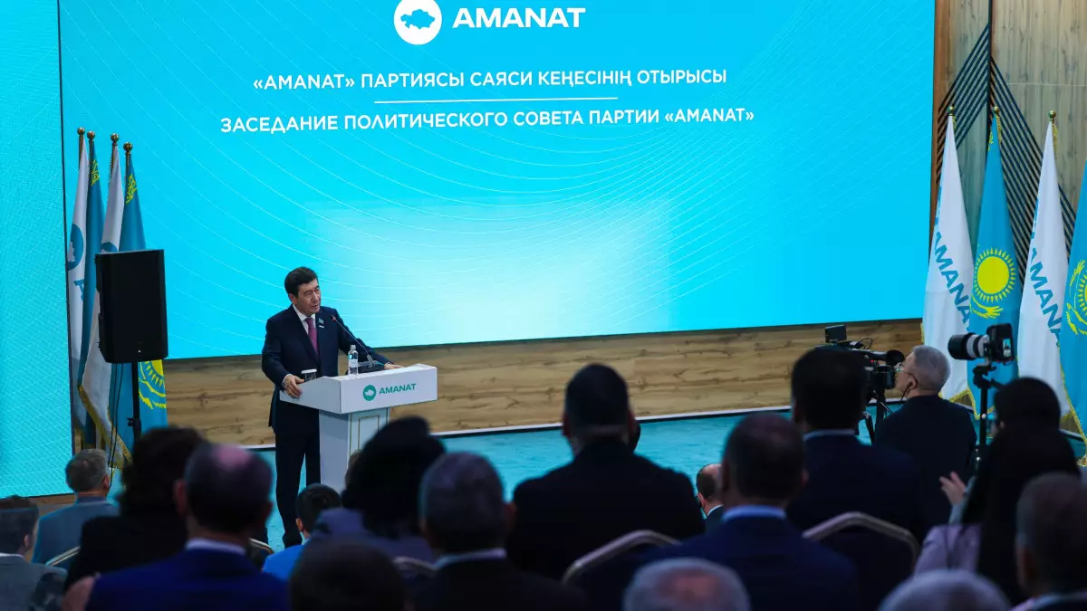 «AMANAT» партиясының Саяси кеңесі Президенттің күн тәртібі төңірегінде топтасуға шақырды