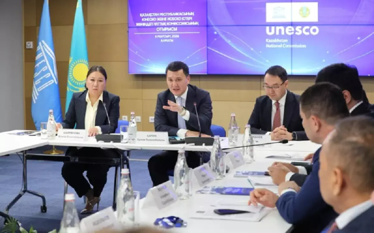 Ерлан Қарин ЮНЕСКО және ИСЕСКО істері жөніндегі ұлттық комиссияның отырысын өткізді