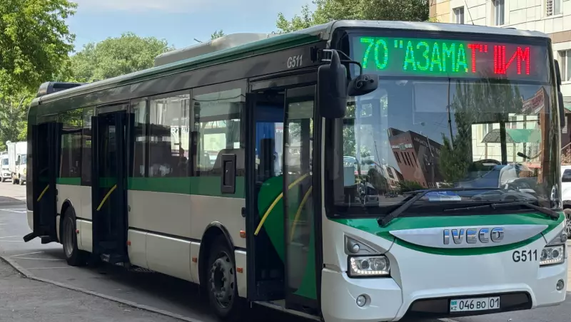 В Астане изменят почти 40 автобусных маршрутов