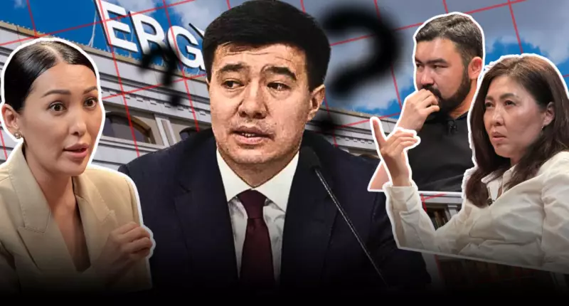 В Казахстане появляется новая элита? - подкаст