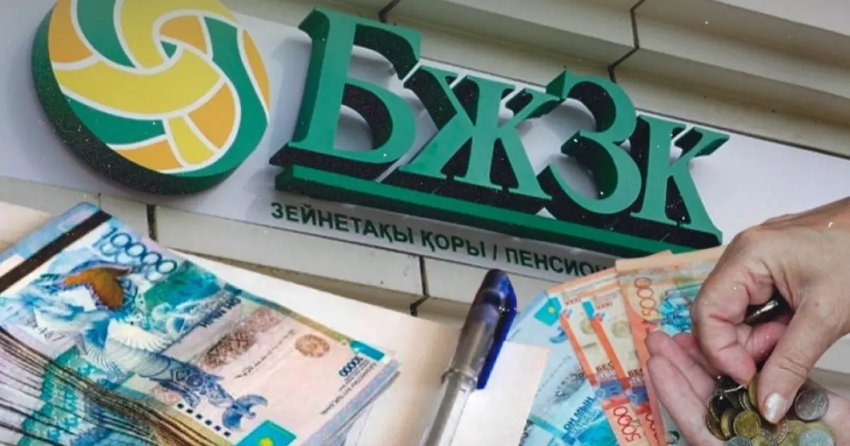  Айбар Олжаев: Зейнетақы жинағы – ертеңгі қарттықтың кепілі 