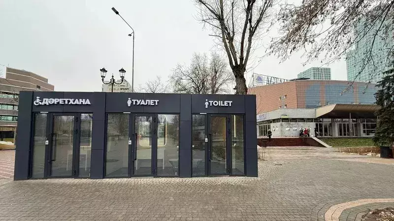 Астанада қоғамдық дәретханада түсірілген видео үшін жастар жауапқа тартылды