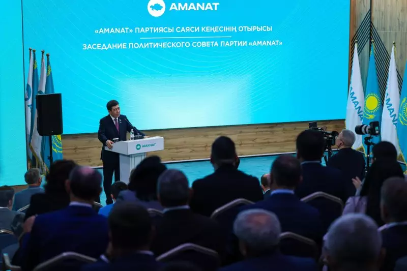 В Amanat спорят о будущем партии: что известно о закрытых дискуссиях