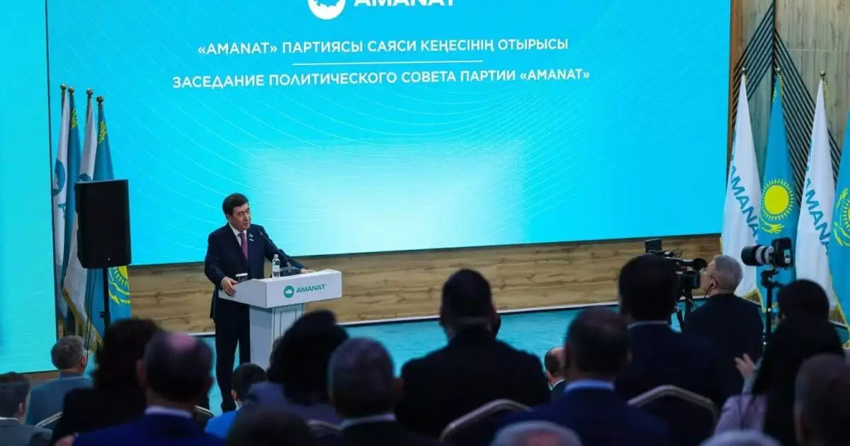  `Аманат` пен `Әділет` партиялары біріге ме? 