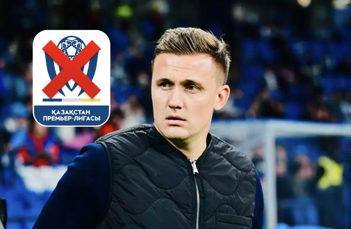 “Ол жаққа қайта оралу – үлкен қателік” – Шпилевский ҚПЛ клубтарының ұсынысынан неге бас тартқанын түсіндірді