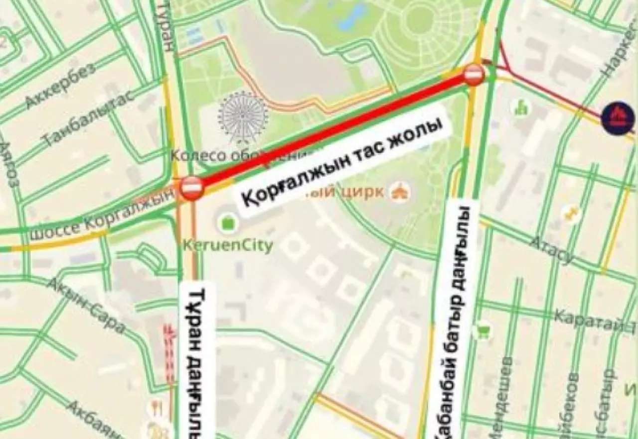 Часть шоссе Коргалжын временно закроют в Астане