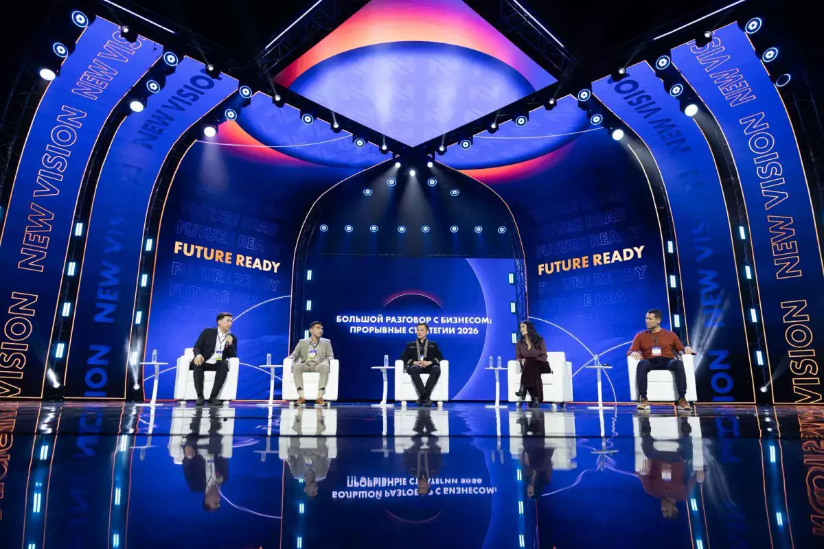 Әлемдік сарапшылар мен бизнес көшбасшылары Алматыдағы New Vision Forum 2026 форумына қатысады