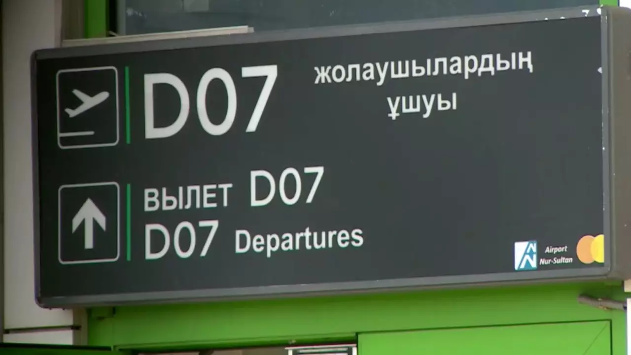 Қайтарымсыз әуе билеті тонаудың заңды жолы ма?
