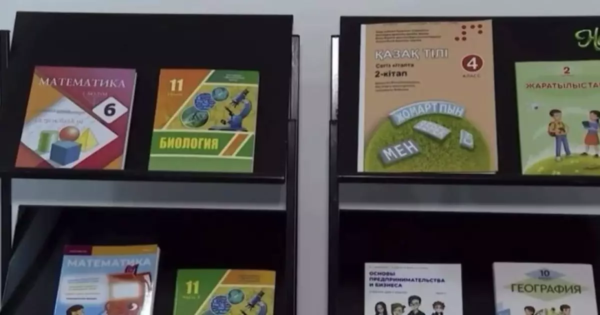  Елімізде мектеп оқулықтары жаңартылады 