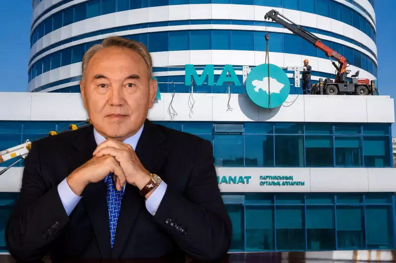 Укибай сделал заявление о связи Назарбаева с Amanat