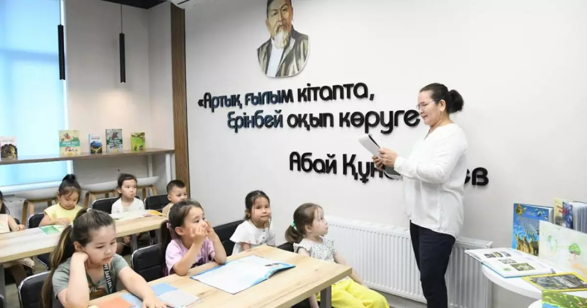 Астанада балаларға арналған экосағат өтті 