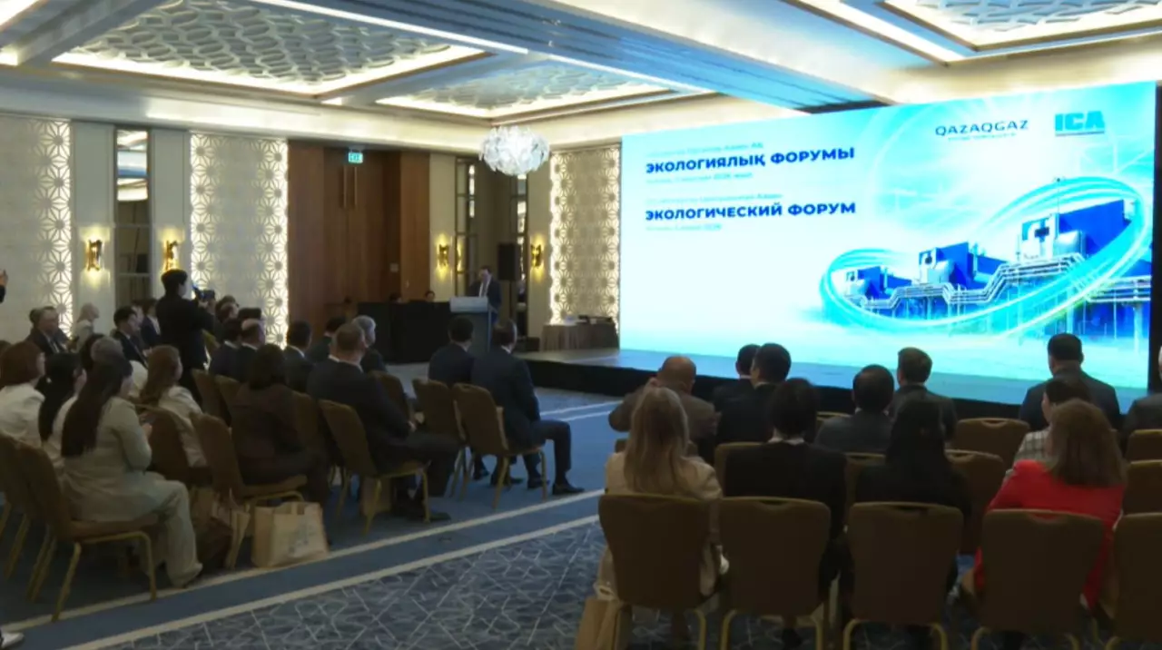 Экофорум газовой отрасли прошёл в Астане