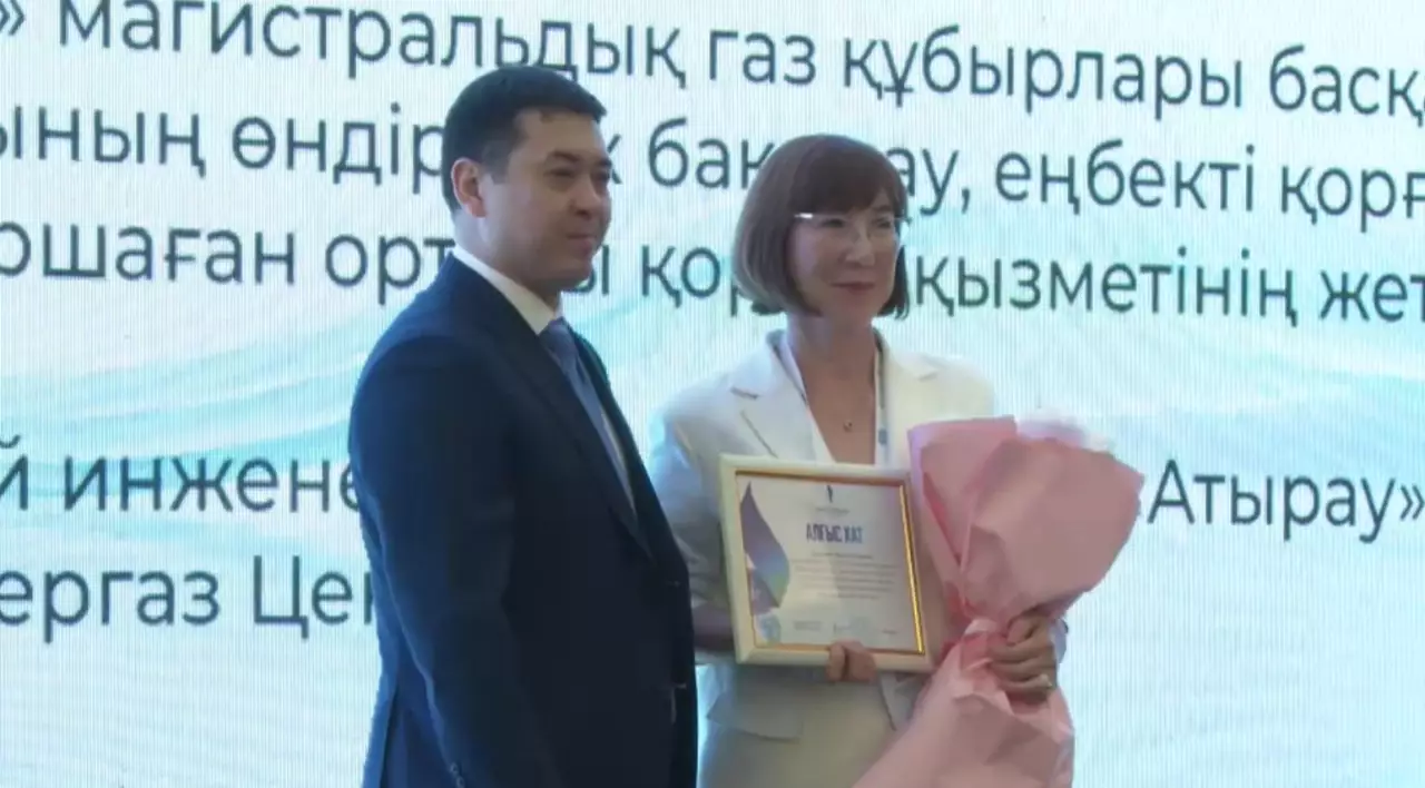 «Интергаз Орталық Азия» компаниясы экологиялық форум өткізді