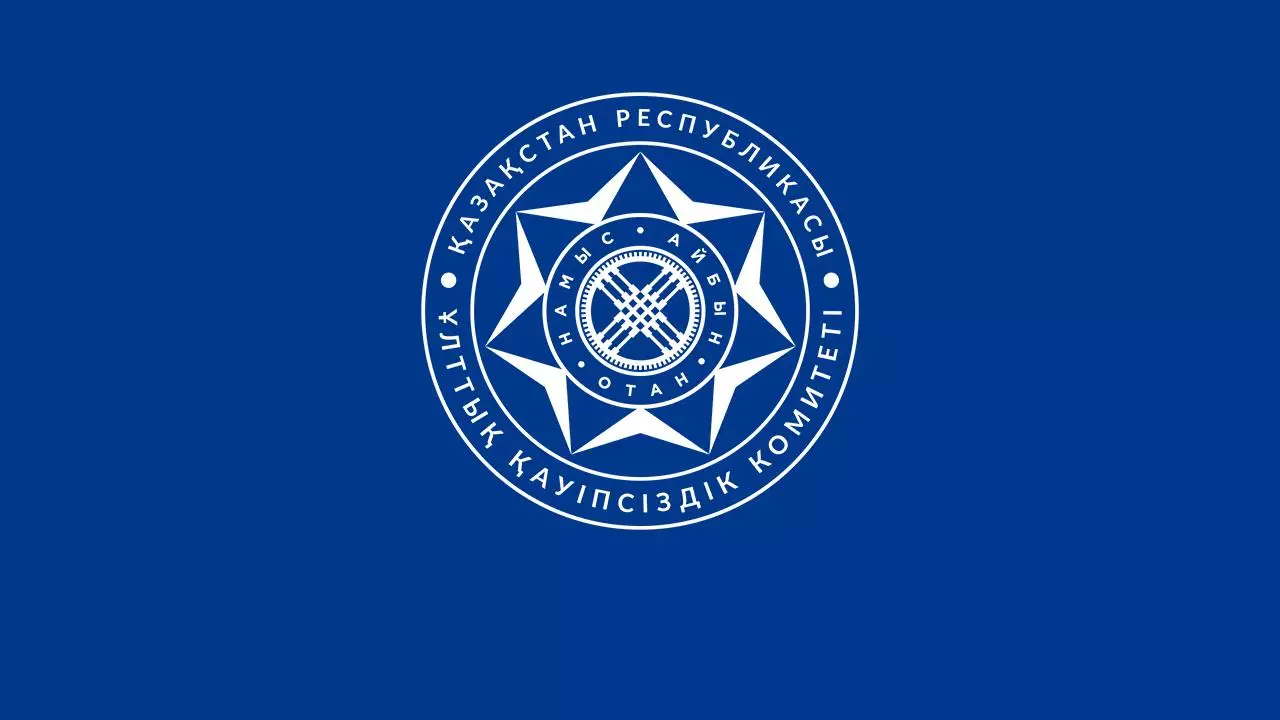 Граждан Казахстана призвали к спокойствию из-за учений КНБ