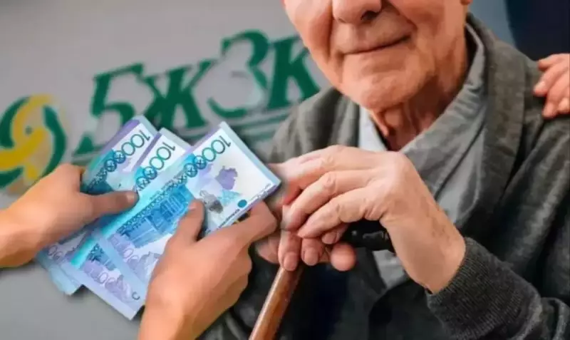 На старость не осталось: сколько денег казахстанцы забрали из ЕНПФ