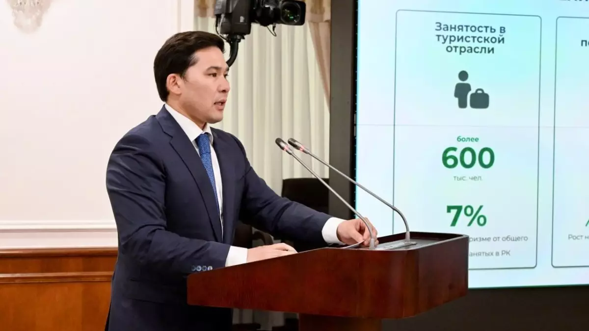  Қазақстанның туристік саласы мемлекетке 630 млрд теңгеден астам салық түсірді 