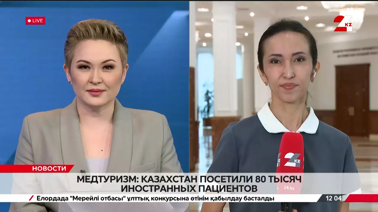 Казахстан посетили 80 тысяч иностранных пациентов. LIVE