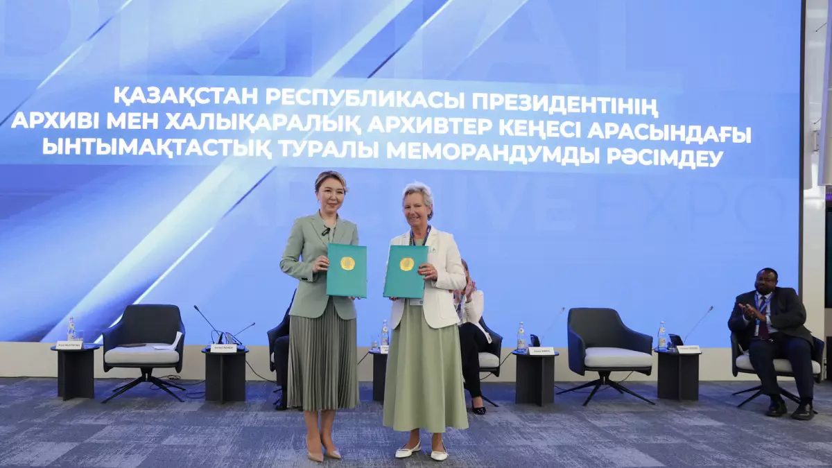 Архив, ЖИ және цифрлық мұра: Астанада халықаралық конгресс басталды