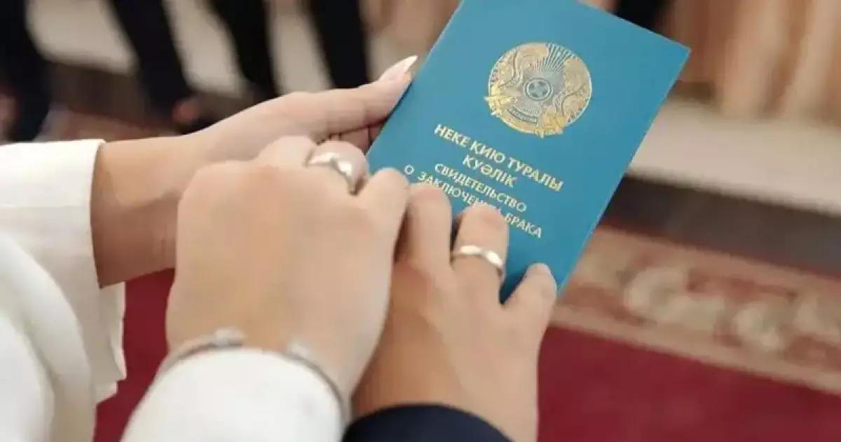  26.06.2026: Ерекше датада неке қию үшін қашан өтініш берген дұрыс? 