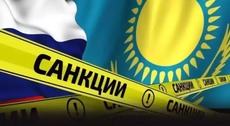 Казахстан может попасть под новые санкции ЕС из-за связей с Россией