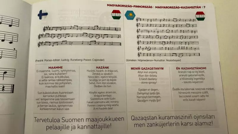 Мажарстан матч алдында Қазақстанға ерекше құрмет көрсетті