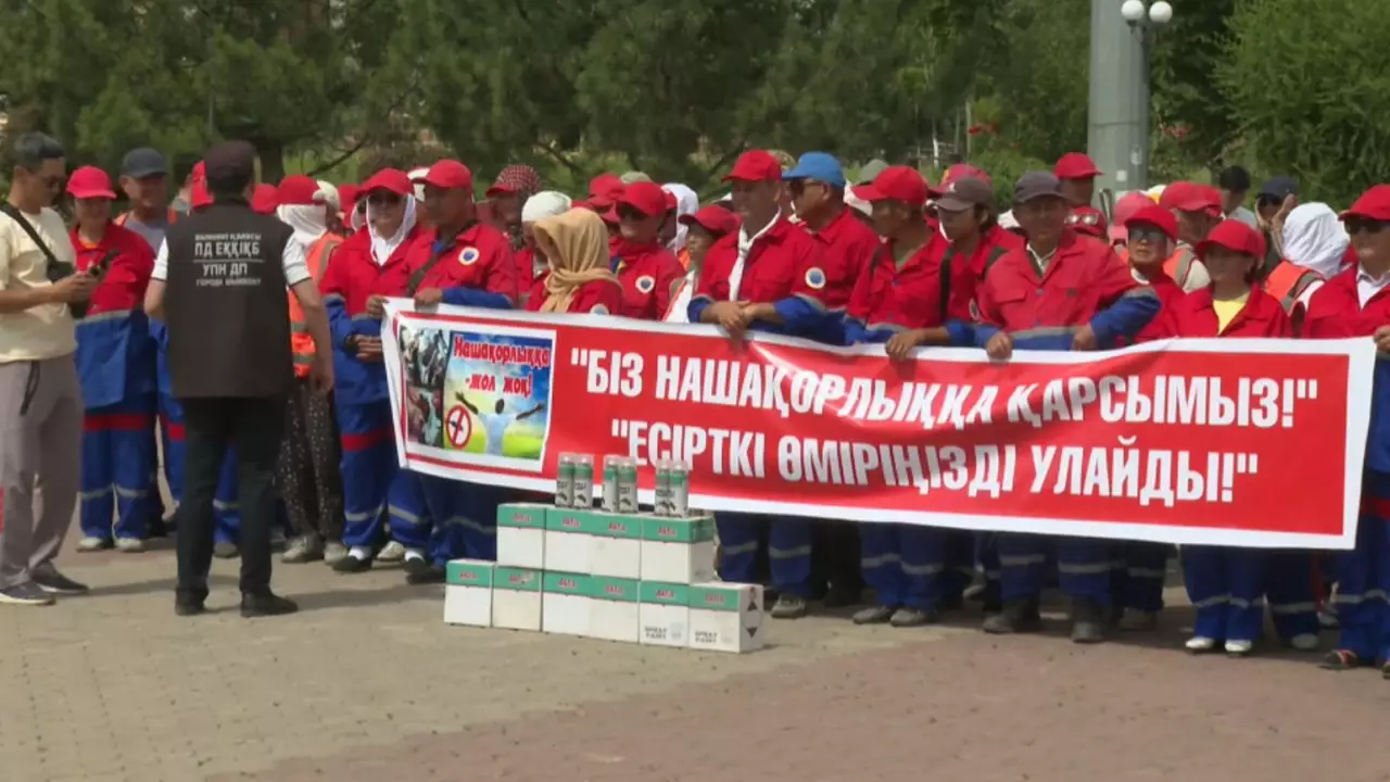 Акция «Город без наркотиков» стартовала в Шымкенте