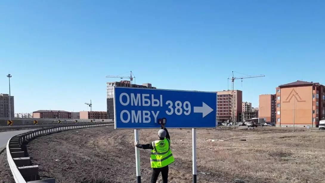 Около 140 тысяч дорожных знаков проверят по всему Казахстану