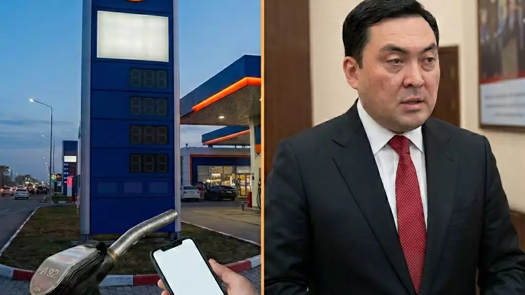 Подорожал ли бензин в Казахстане — ответ главы Минэнерго