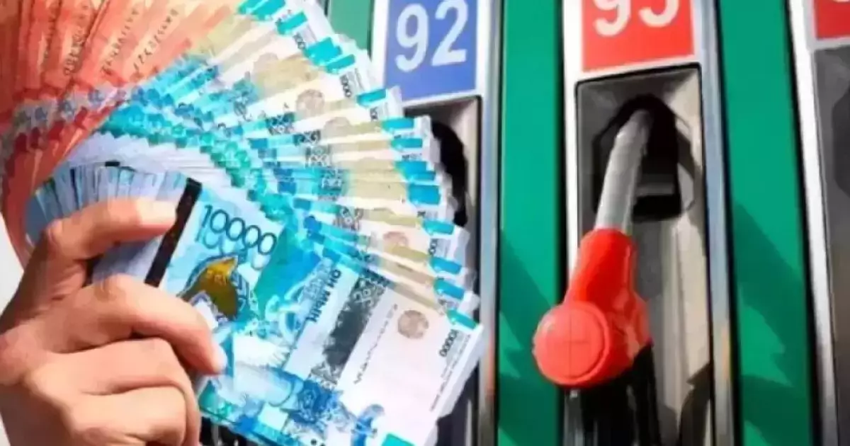  Бензин қаншалықты қымбаттайды, министр не дейді 