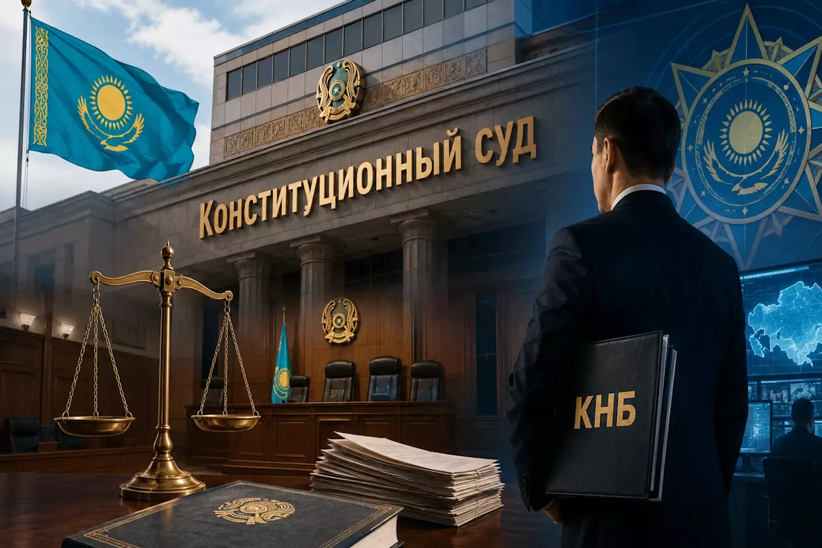 Конституционный суд высказался о праве КНБ отключать интернет