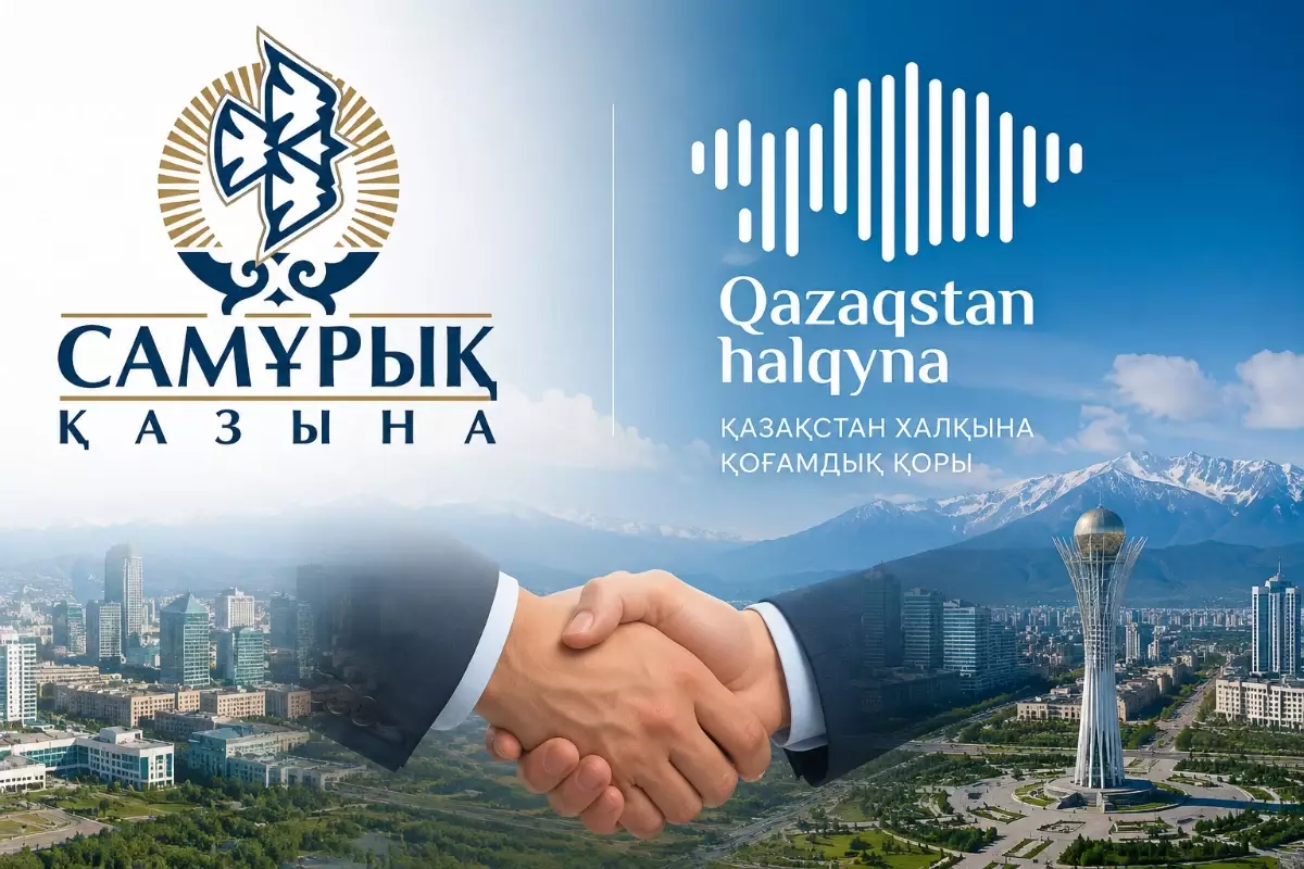 "Самұрық-Қазына" "Қазақстан халқына" қорына міндетті төлемді неліктен аудармай жатыр: Жұманғарин түсіндірді