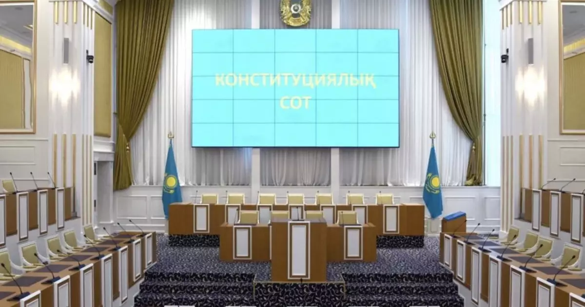  Уволенный за коррупцию казахстанец обратился в Конституционный суд 