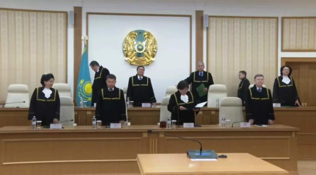Конституциялық сот азаматтар құқығын қорғады