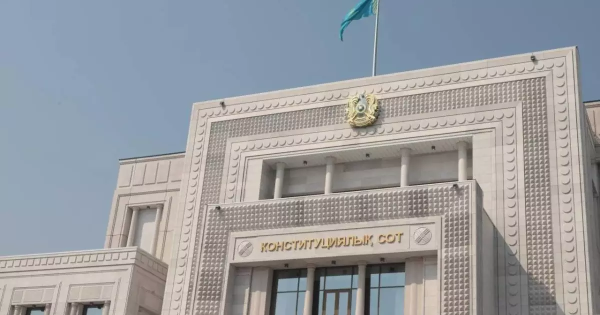  Конституциялық сот Қазақстанда интернетті өшіруге рұқсат берді 