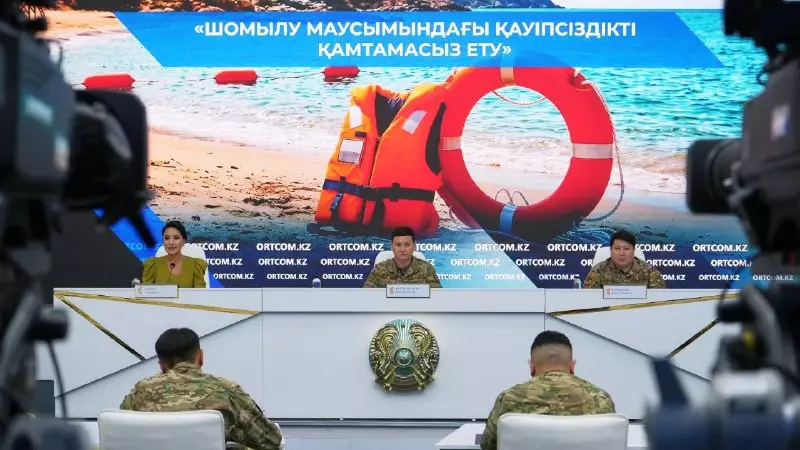 Алакөл мен Қапшағайда суға түскендерді ЖИ бақылайды