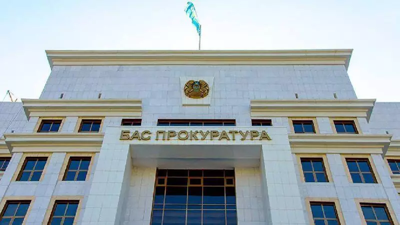 Казахстан назначит инвестиционных прокуроров по всей стране.