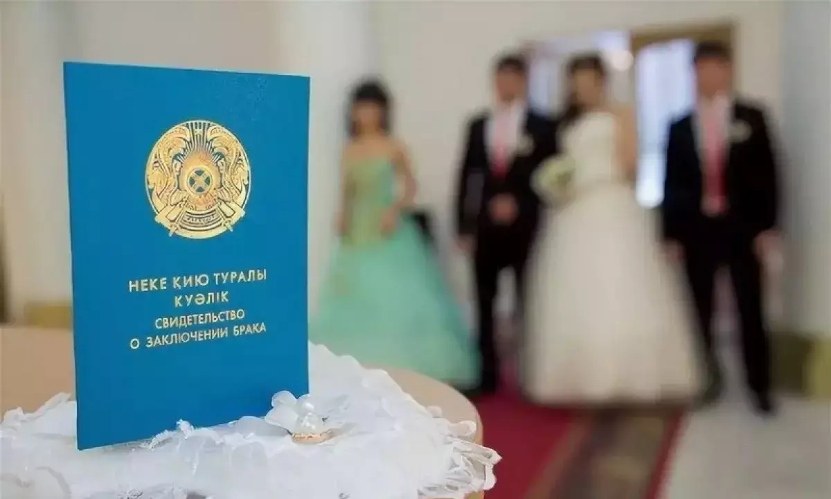 Любовь уходит, цены остаются: почему казахстанцы массово отказываются вступать в брак - новости на Lada.kz 10.06.2026