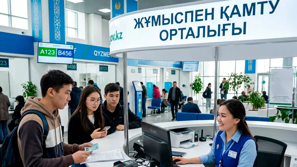 327 мың адам не оқымайды, не жұмыс істемейді: Қазақстандағы жастар мәселесі