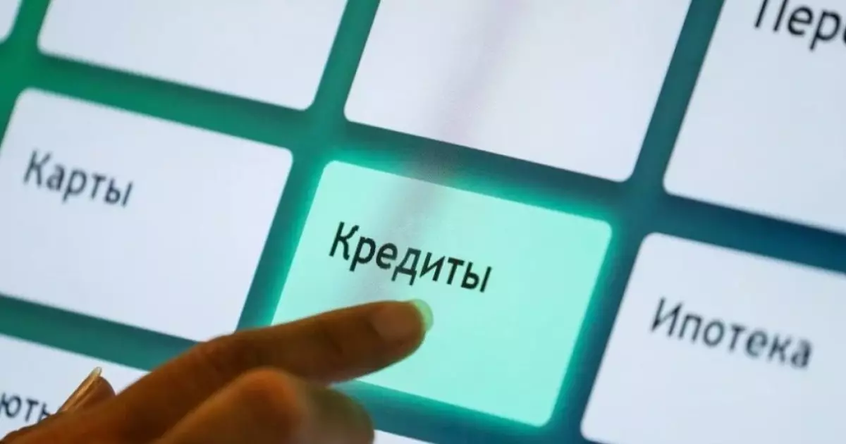  Банктер енді барлығына бірдей несие бермейді 
