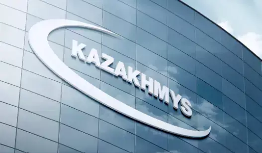 «Қазақмыс» корпорациясы «ЖЖФЗ» ЖШС фосфор зауытымен байланысы бар деген ақпаратты жоққа шығарады