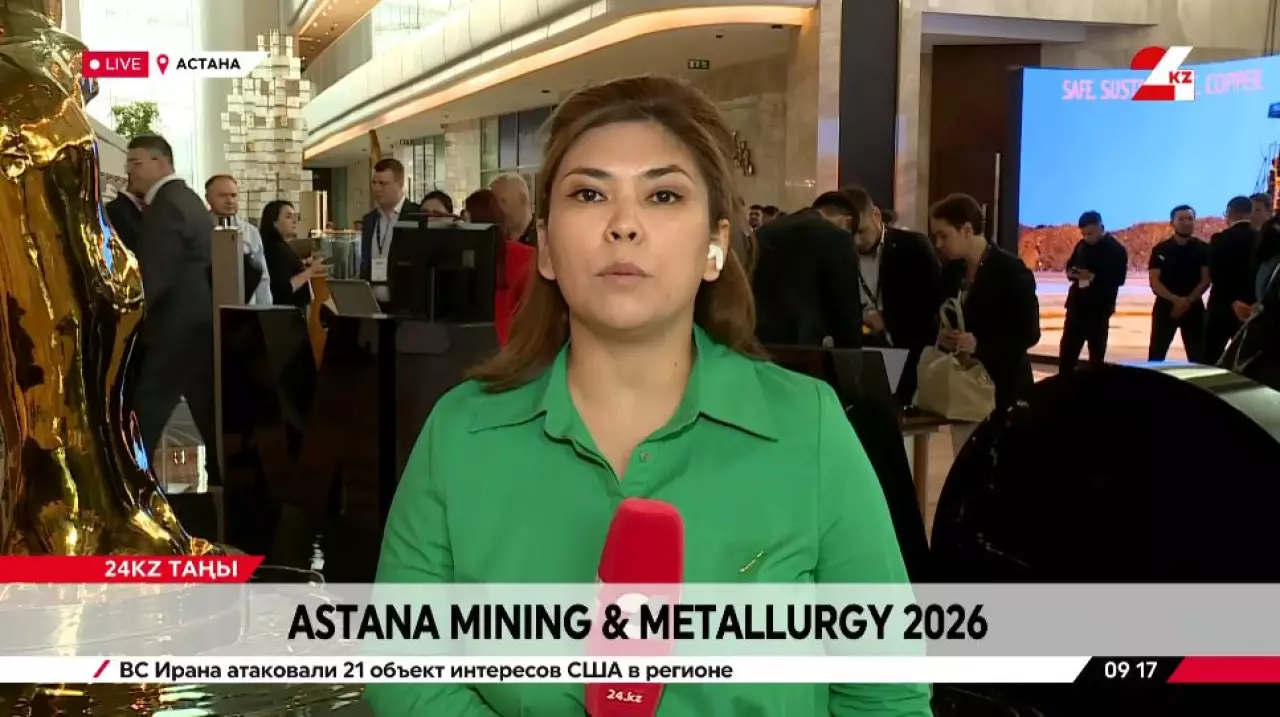 Astana Mining & Metallurgy 2026 - тау-кен металлургия конгресі өтіп жатыр