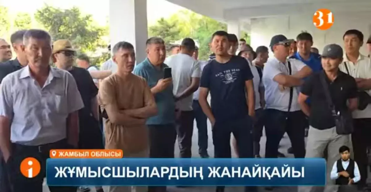 «Бұл түрме емес»: Жамбылдағы фосфор зауытының жұмысшылары наразылық білдірді