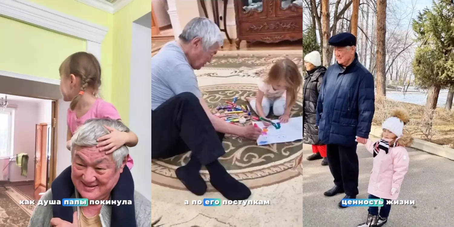 "Біздің батырымыз": Бердібек Сапарбаевтың келіні қайын атасын еске алды