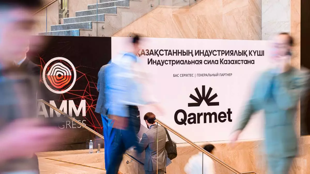 ТМК үшін жаңа бағдарлар: Астанада Astana Mining & Metallurgy 2026 халықаралық конгресі өтіп жатыр