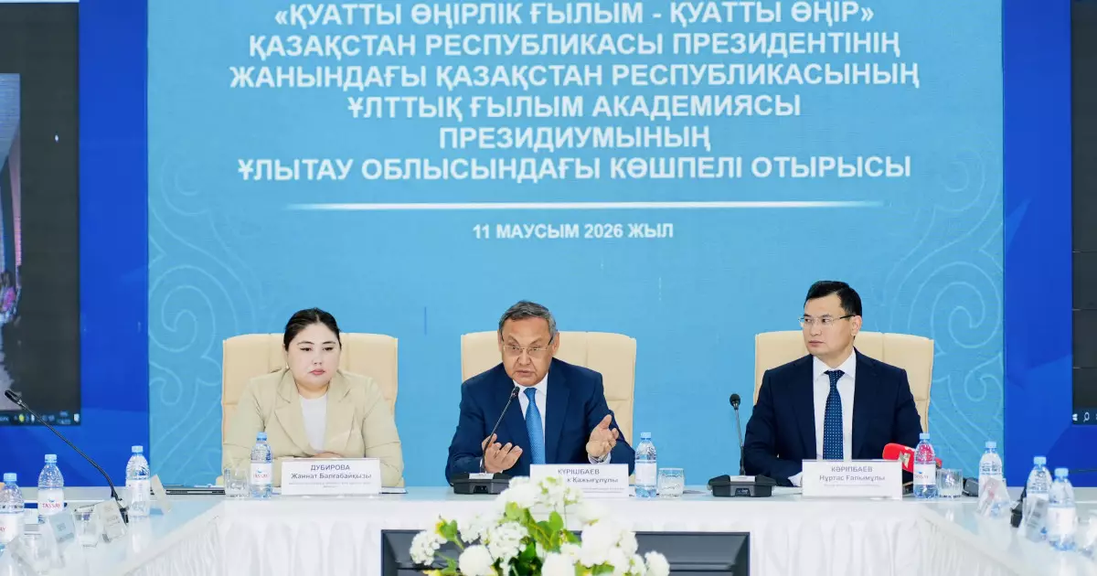   Ұлытауда сирек металдарды барлау жұмысына жасанды интеллект тартылмақ   