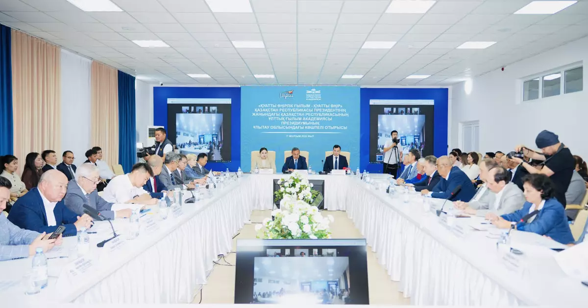  Жезқазғанда өңірлік ғылымды дамытуға арналған көшпелі отырыс өтті 